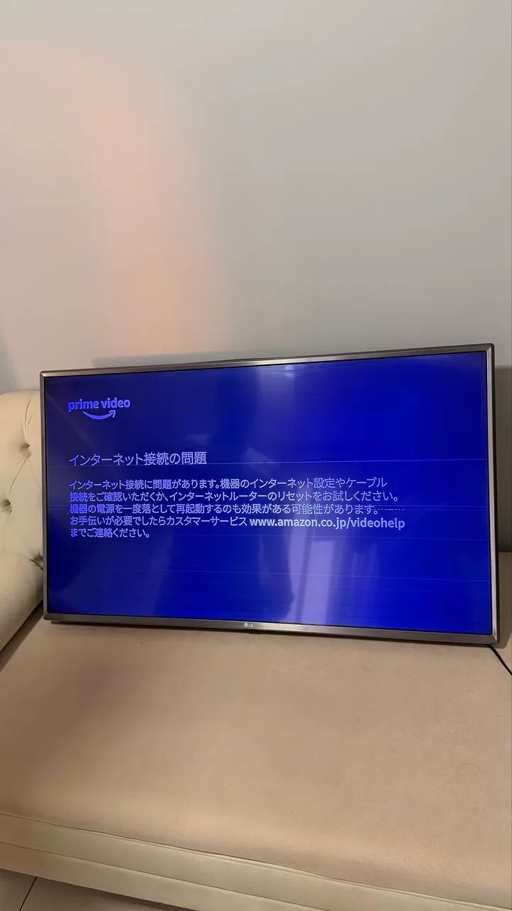 Tv LG 43 polegadas smart 