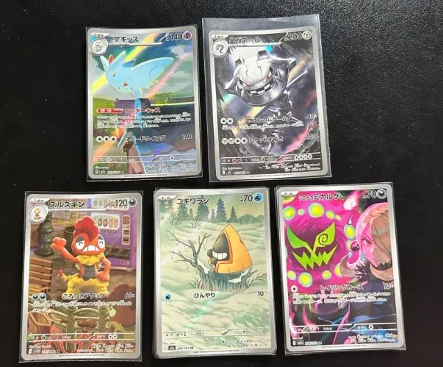 Cartas pokemon em Japonês - terceiro anuncio - LEIA A DESCRIÇÃO - Foto 4