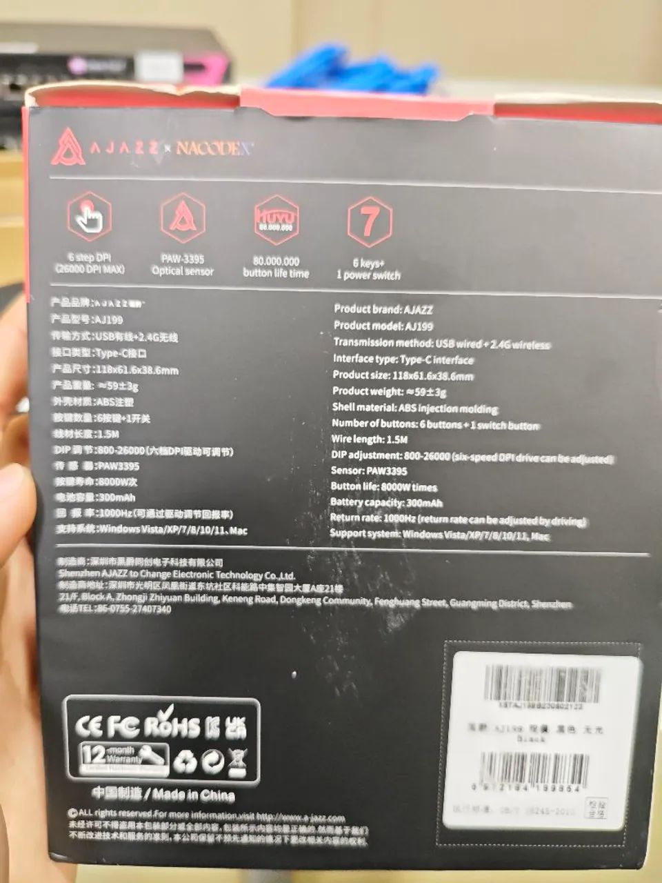 Mouse Gaming AJ199 - Foto 2