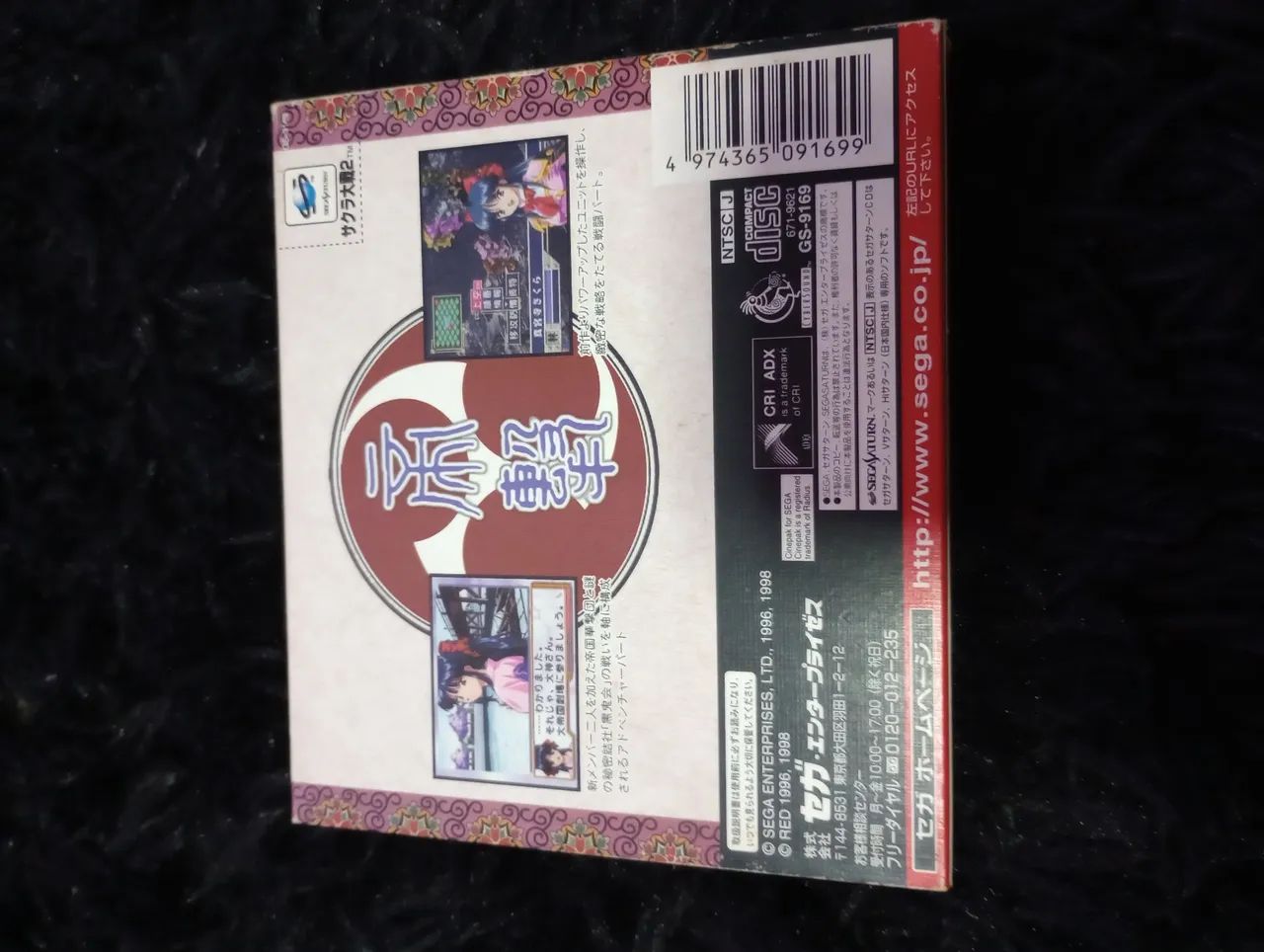 Sakura Wars 2 - Sega Saturn - Foto 2