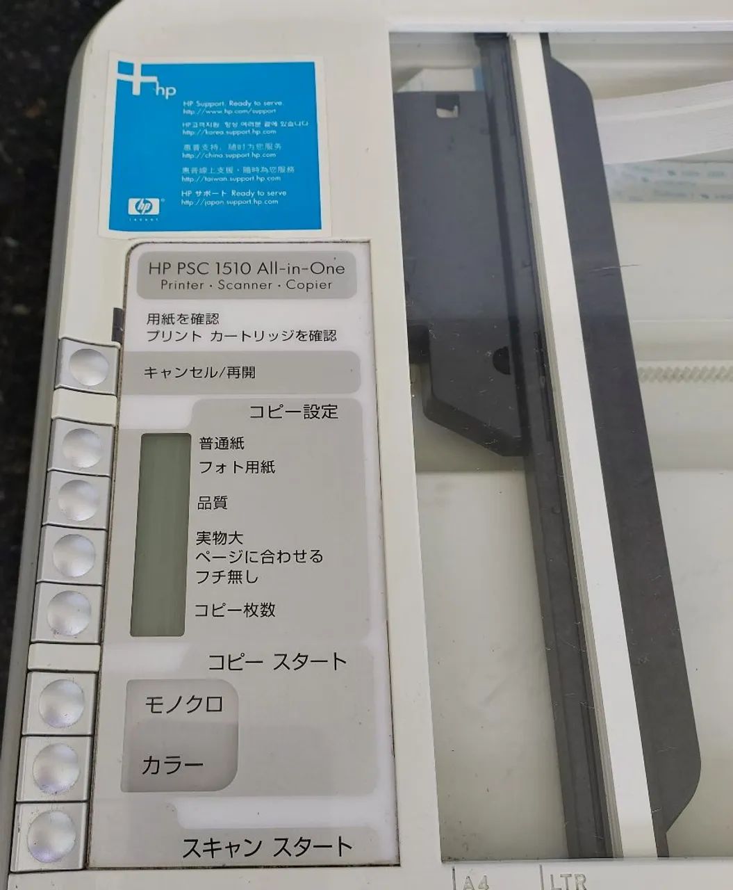 Impressoras com defeito, computador antigo423878121373706240