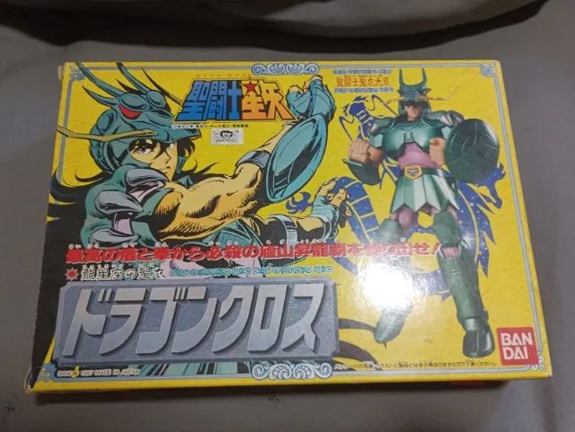 *RARO* Action figure Cavaleiros do Zodíaco Bandai Shiryu Saint Seiya V1 87