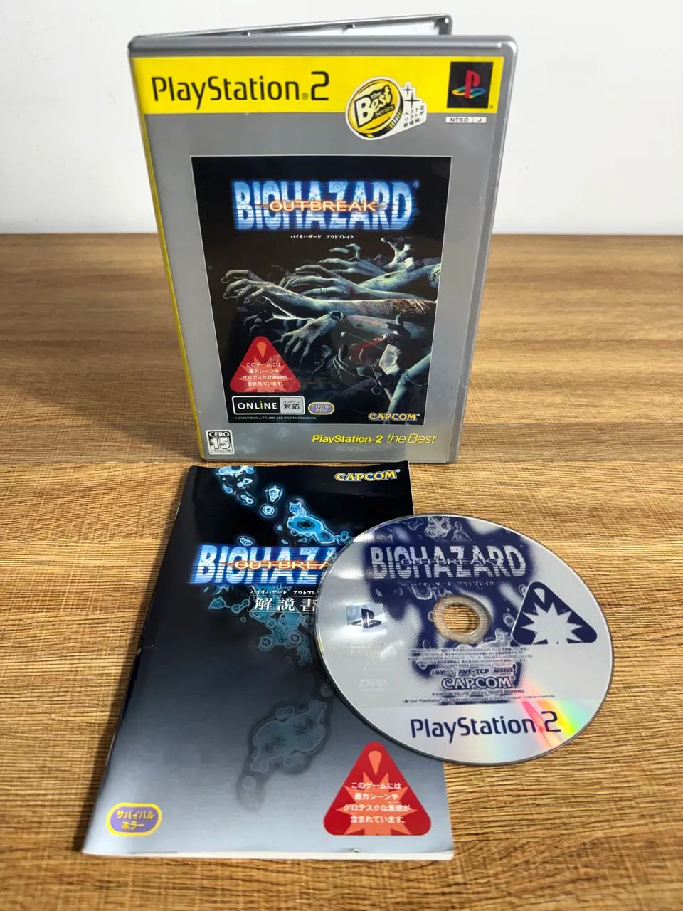Biohazard Outbreak PlayStation 2 JP
