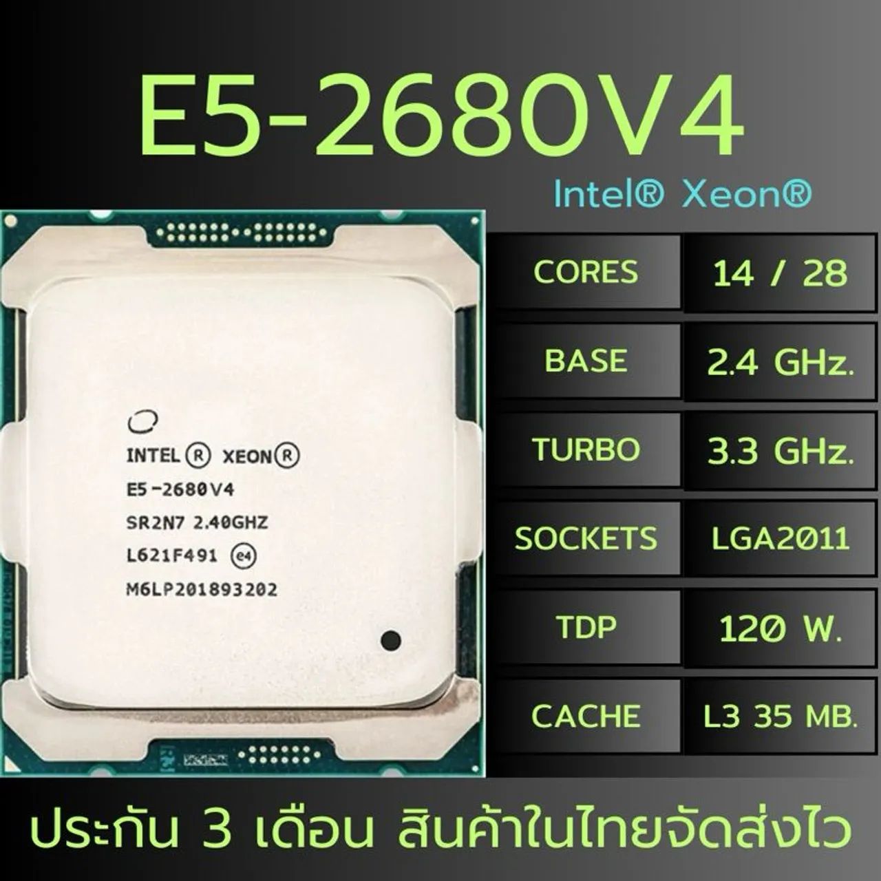 Processador Xeon | X99 | E5 2680V4 | Novo - Foto 2