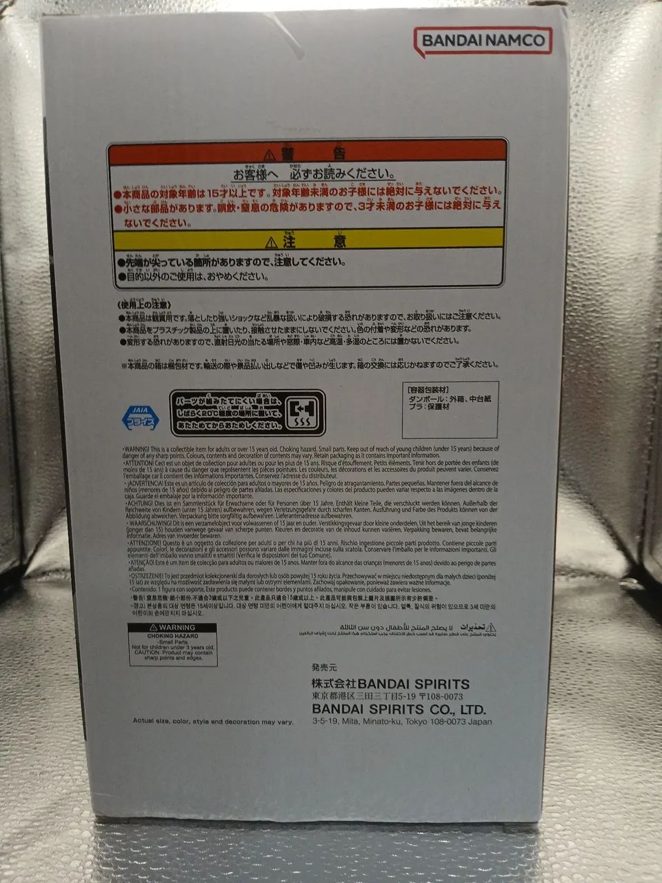 Son Goku 3-Grandista - Foto 2
