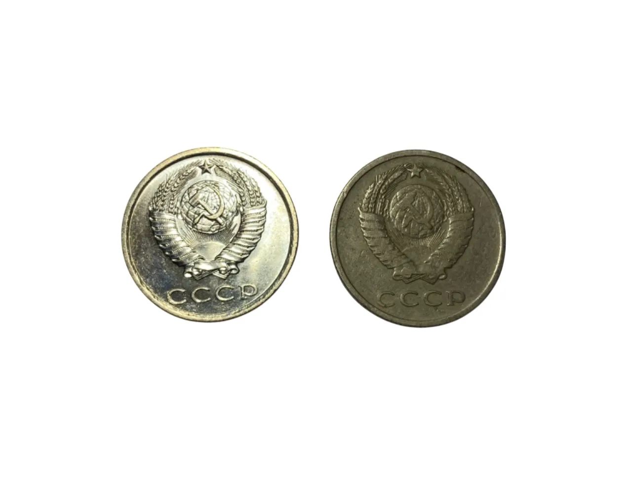 Conjunto de 8 Moedas Soviéticas,  - Foto 3