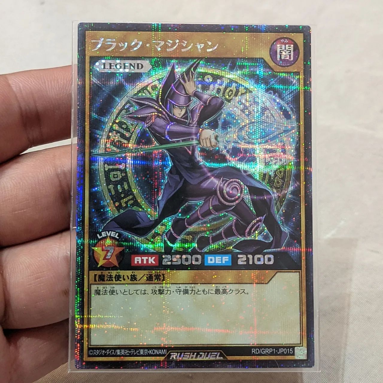 Dark Magician/Mago Negro - RD/GRP1-JP015