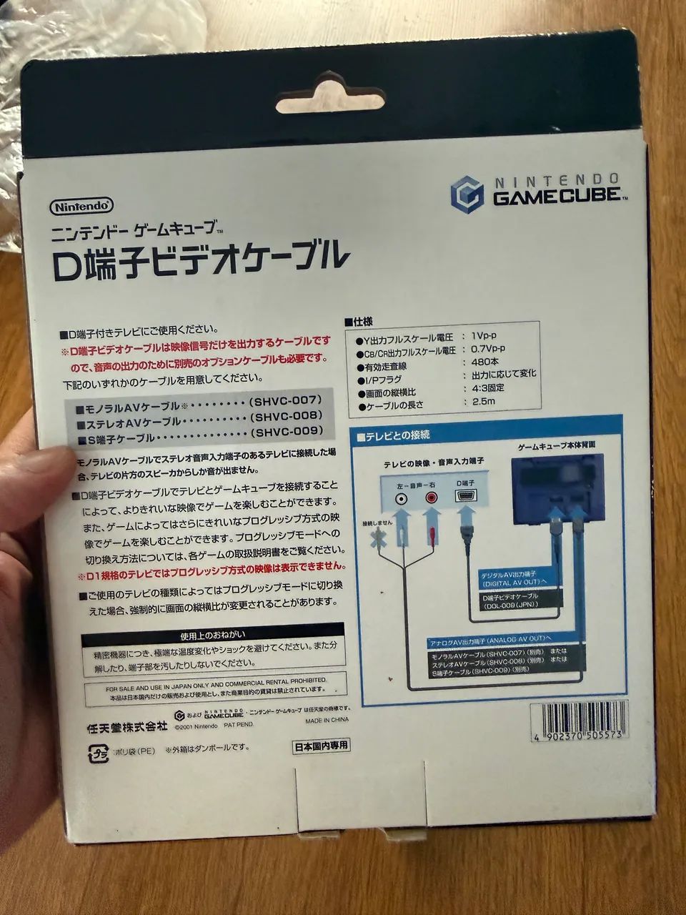 Game cube cabo componente padrão japonês  - Foto 5