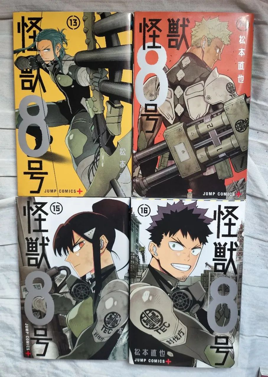 Japonês) Coleção Completa Mangá Kaiju N. °8 - Livros e revistas