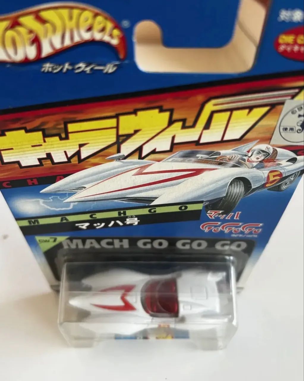 Speed Racer - March 5  - Foto 2