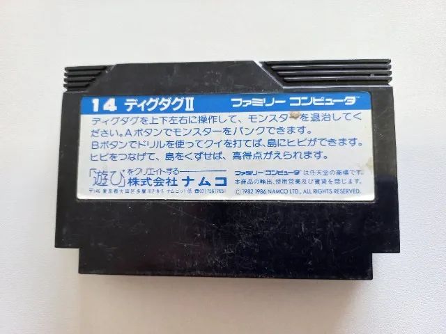 Dig Dug 2 Original Nintendo Famicom - Foto 4