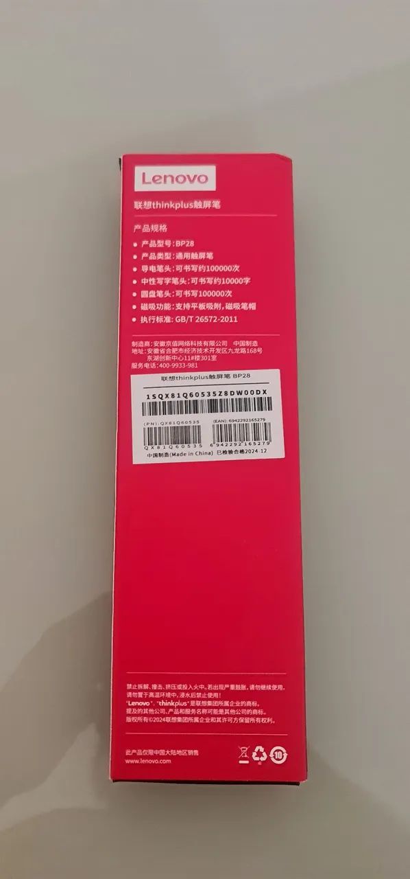 Caneta Lenovo Thinkplus BP28 universal 3 em 1 - Foto 2