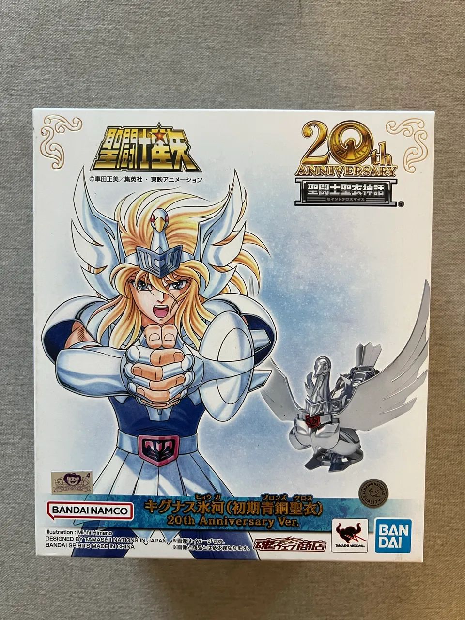 Hyoga de Cisne Bronze V1 20th Anniversary