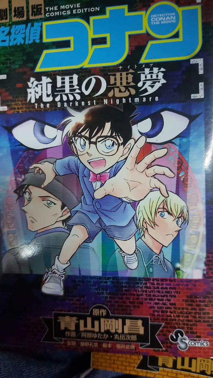 Mangas conan em japones.volumes 1 - Livros e revistas - Jardim