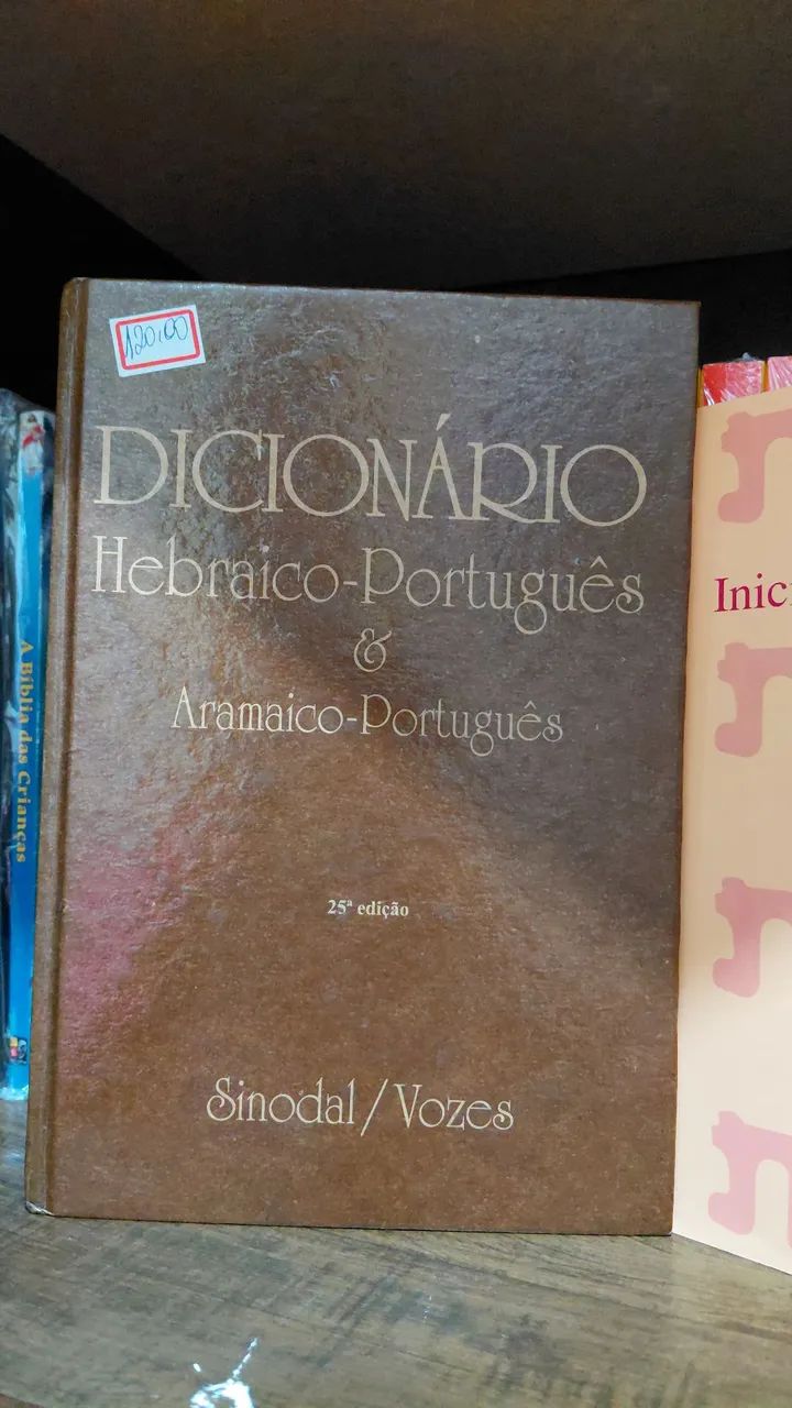 Dicionário hebraico