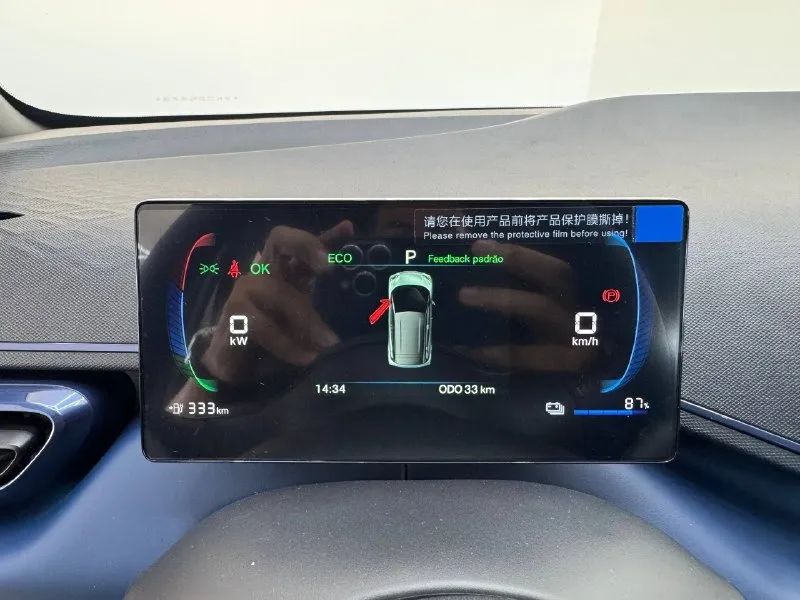 BYD Dolphin Mini (Elétrico) 2027 - Foto 2