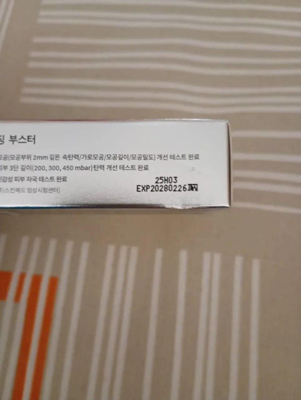 Retinal celimax original coreano - Foto 4