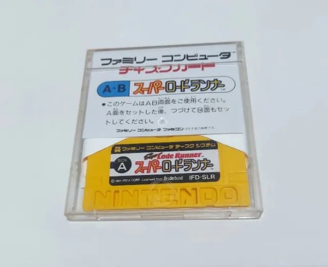 Super Lode Runner Para Nintendo Disk System Twin Famicom - Foto 2