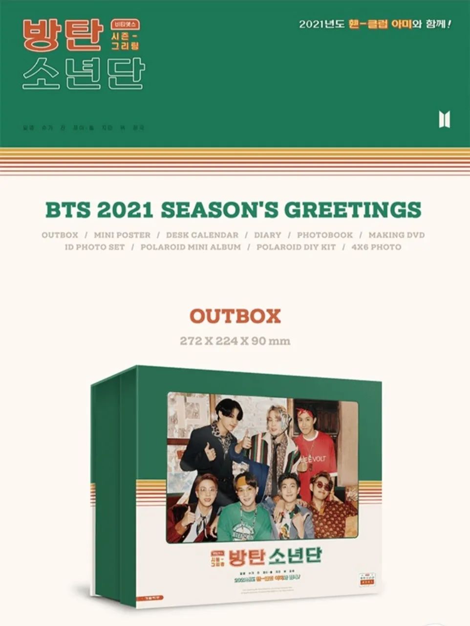 BTS Season's Greetings 2021 Original Novo e Completo - Livros e