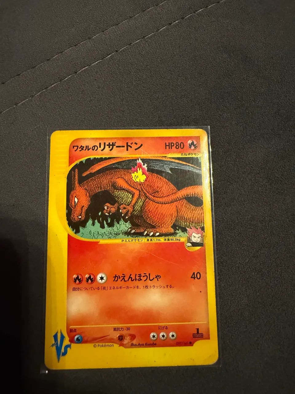 Lance?s Charizard 097/141 Pokémon VS 2001 1st Edition Japonês - Foto 4