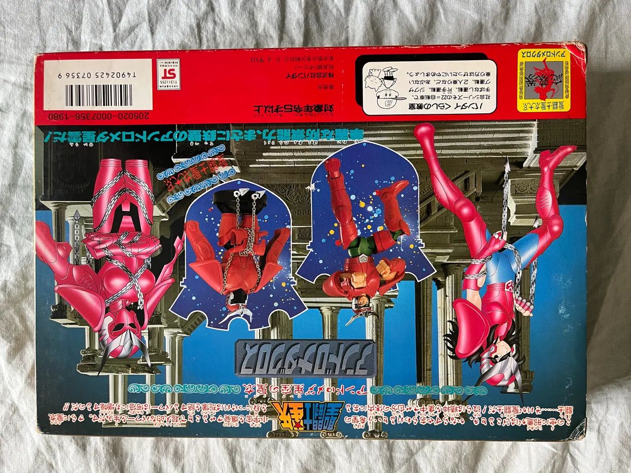 Cavaleiros do Zodíaco - Shun v1 Bandai JP - Hobbies e coleções Cavaleiros do Zodíaco - Shun v1 Bandai JP - Hobbies e coleções