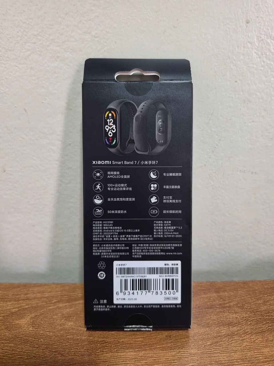 Xiaomi Band 7 - Foto 2