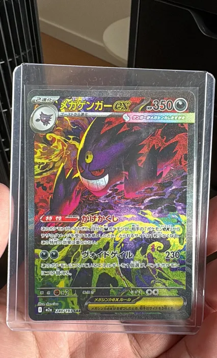 MEGA GENGAR EX SAR PSA9 - Hobbies e coleções - Renato Parente