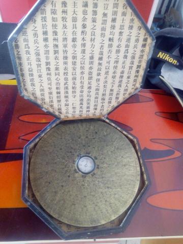Bússola chinesa antiga