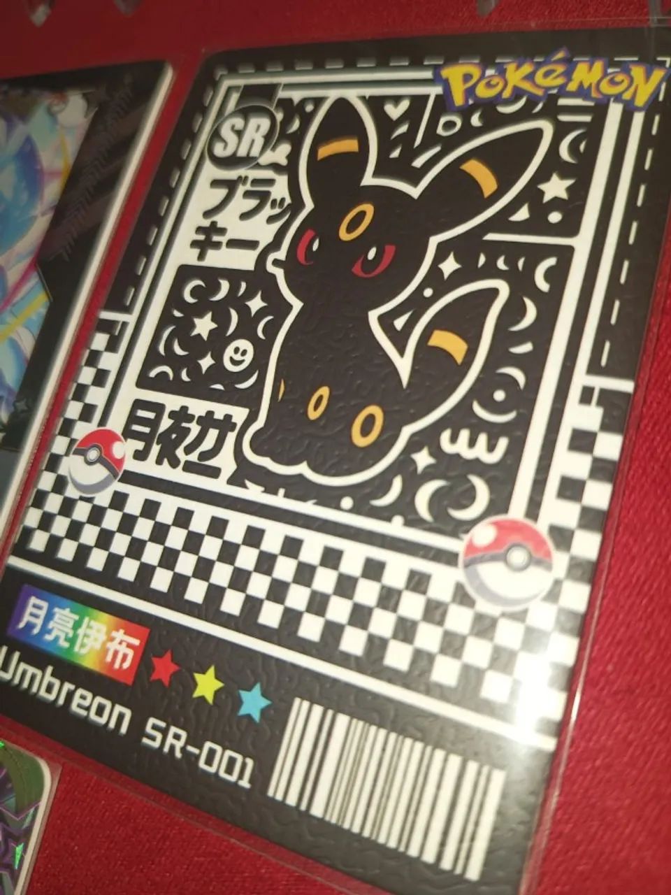 Complete sua Coleção com Cartas Avulsas Pokémon Eif Mengka 2(Min 10 Cartas) - Foto 2