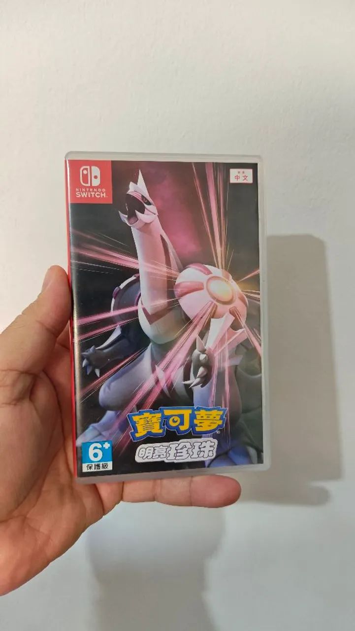 Jogos pra troca  - Foto 4