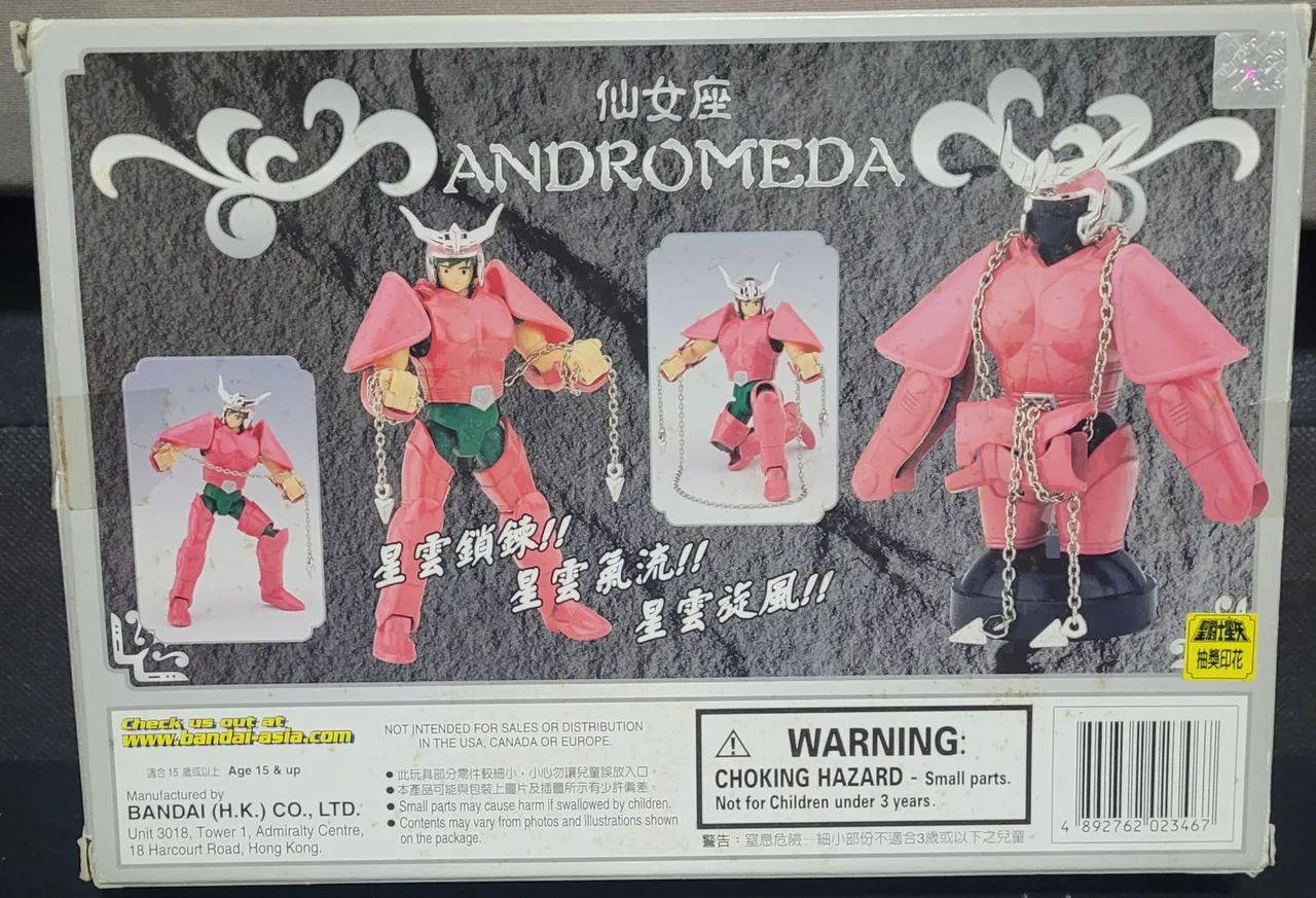 ク*情様 BANDAI ANDROMEDA 1/1000 ムービーエフェクト 無 BANDAI ANDROMEDA 1/1000 ムービーエフェクト 無し.