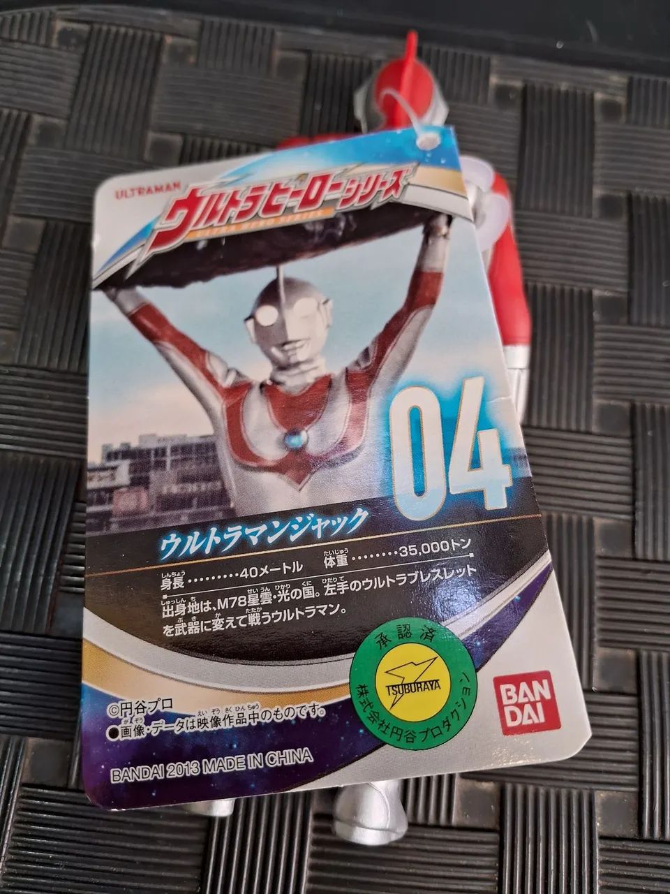 Boneco Ultraman Jack 13cm Bandai - Foto 2