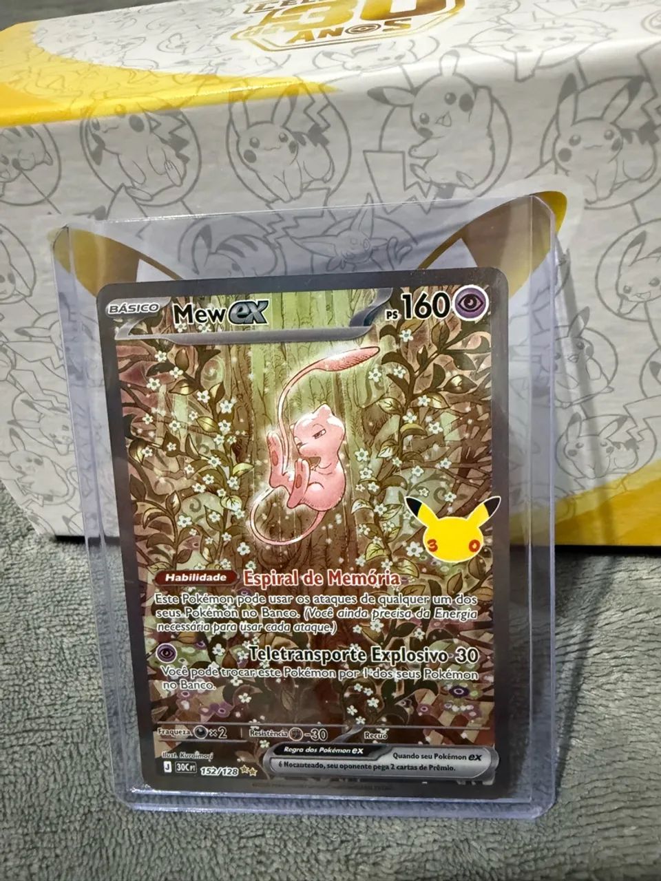 Mew 152/128