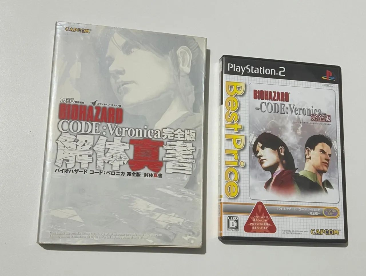 Biohazard code Veronica ps2 + guia oficial 