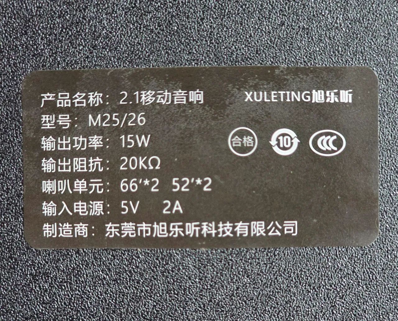 Caixa bluetooth 15W - Foto 5