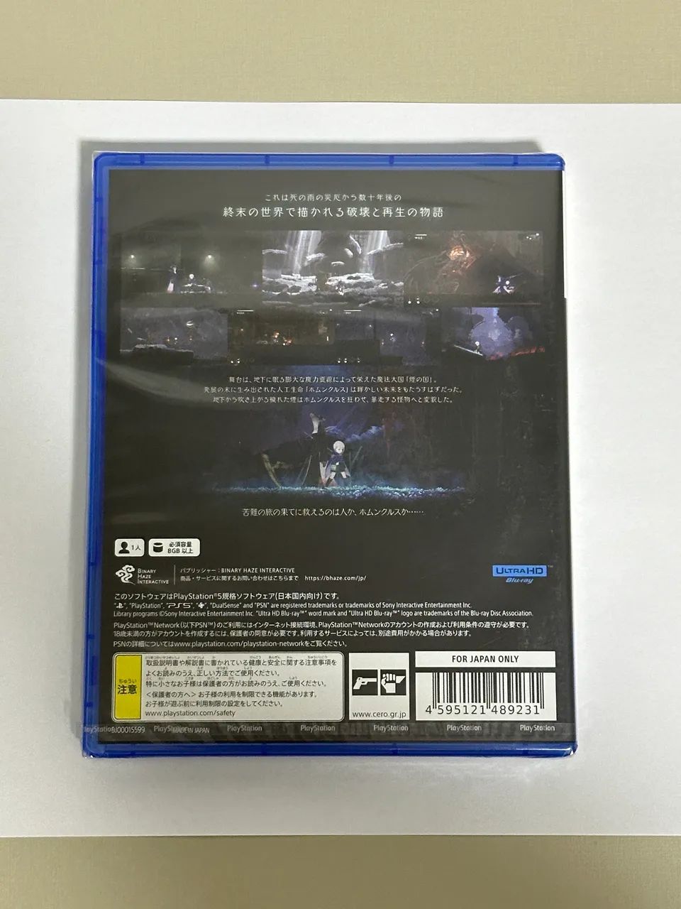 Ender Magnolia - PS5 - Foto 2