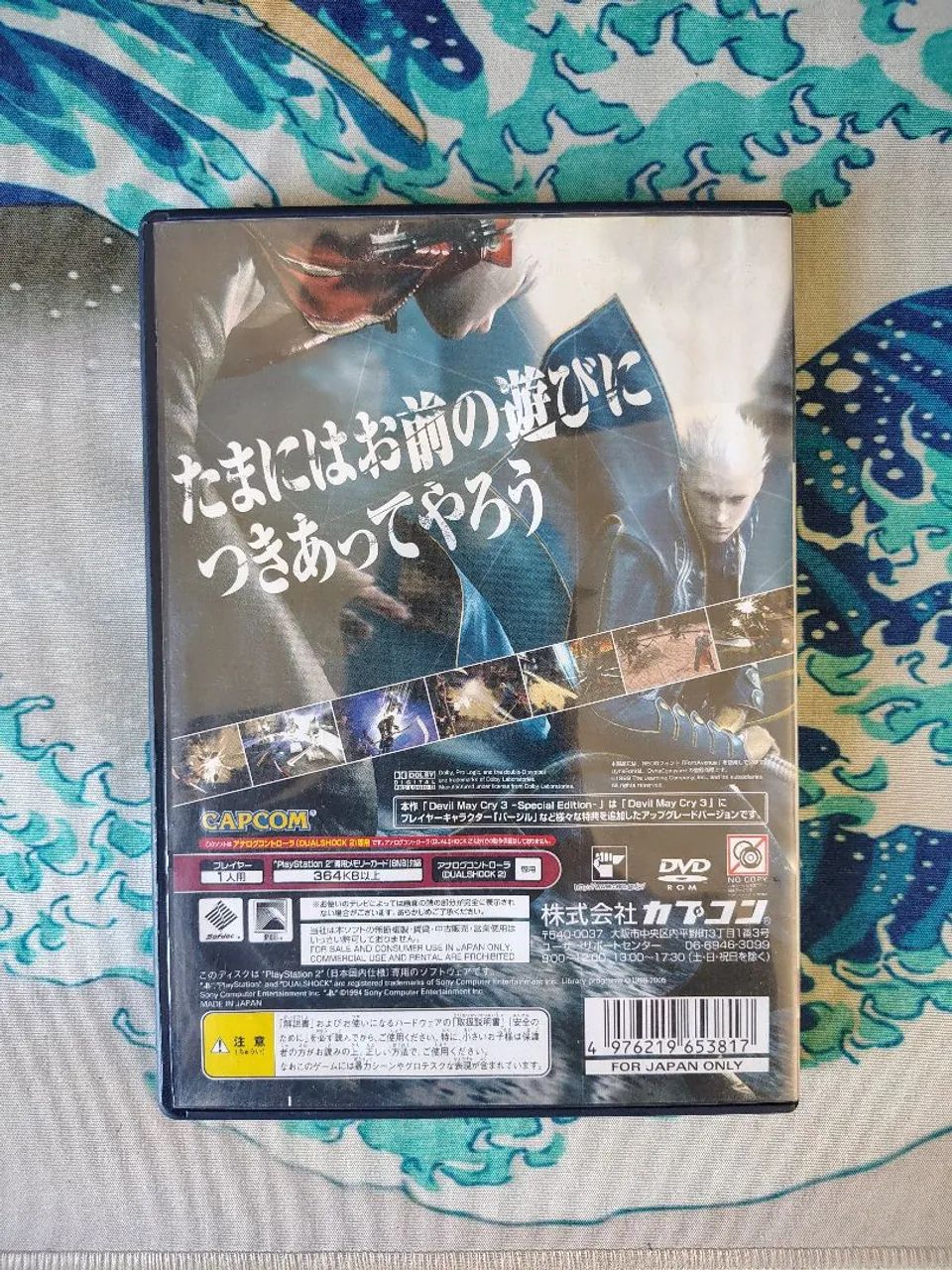Devil May Cry 3 Special Edition - PS2<br> - Foto 2