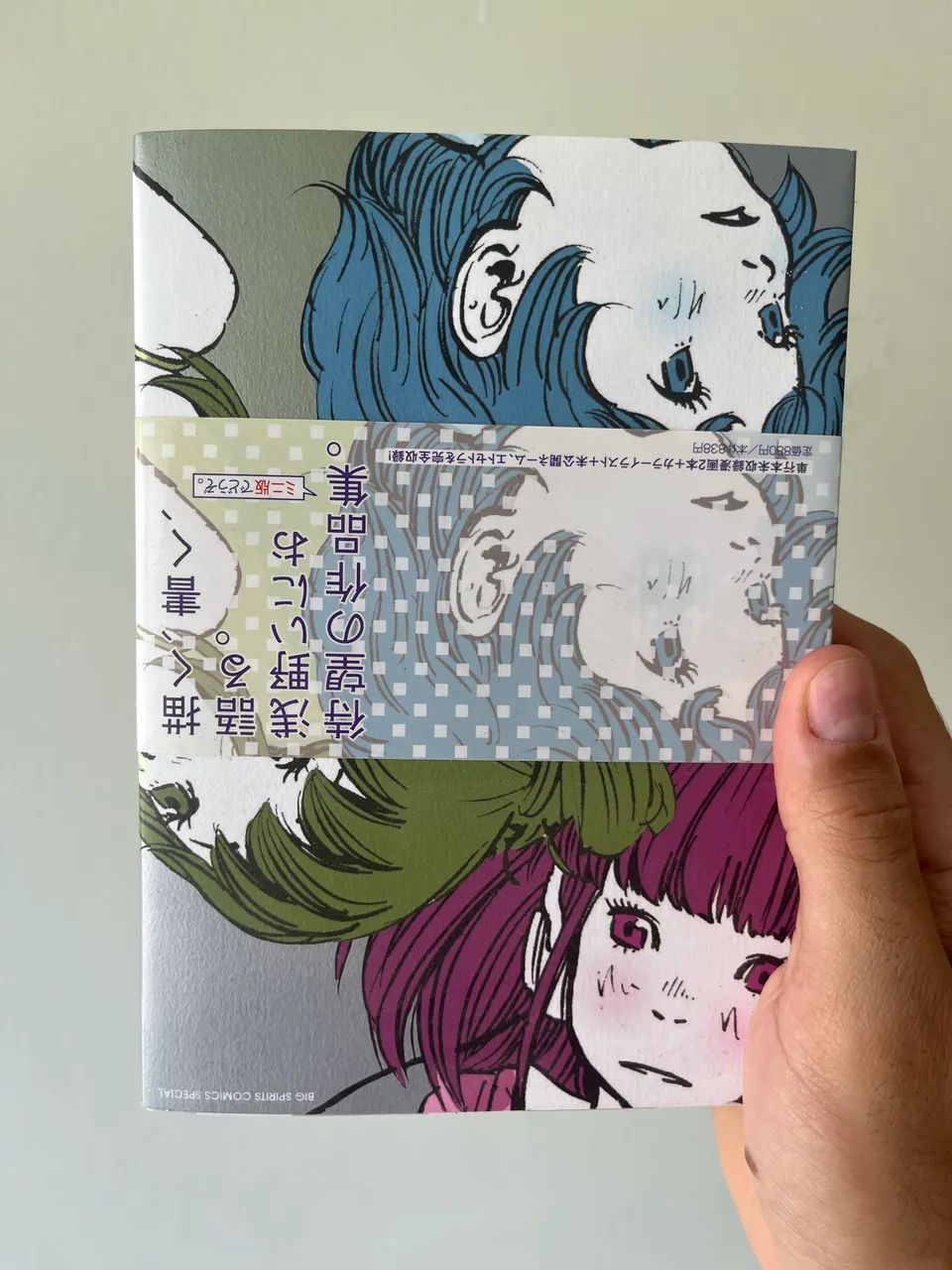 Artbook Ctrl + T - Inio Asano