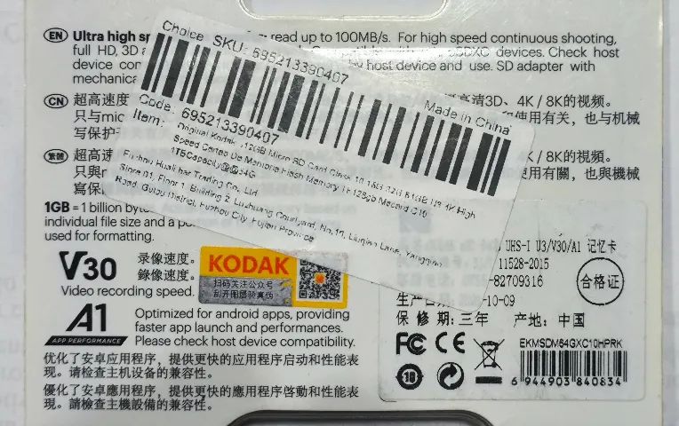 Cartão de Memória Kodak 64GB MicroSD XC - Classe 10 U3 V30 4K