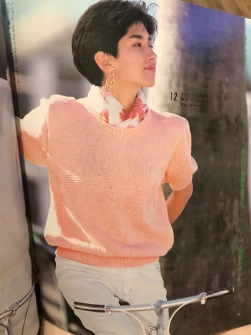 Revista japonesa de tricô  - Foto 2