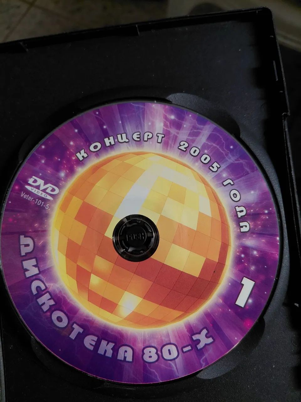 Discoteka 80 -AutoBAn- Rússia edition - Foto 3