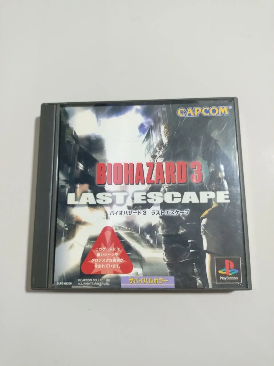 Resident Evil 3 Last Scape Japonês 