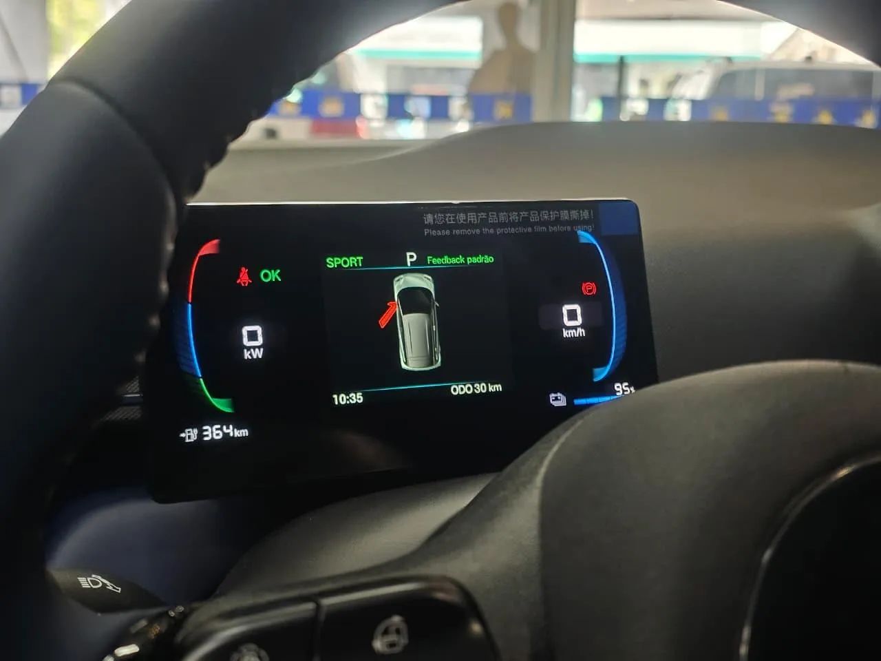 BYD Dolphin GS (Elétrico) 2027 - Foto 3