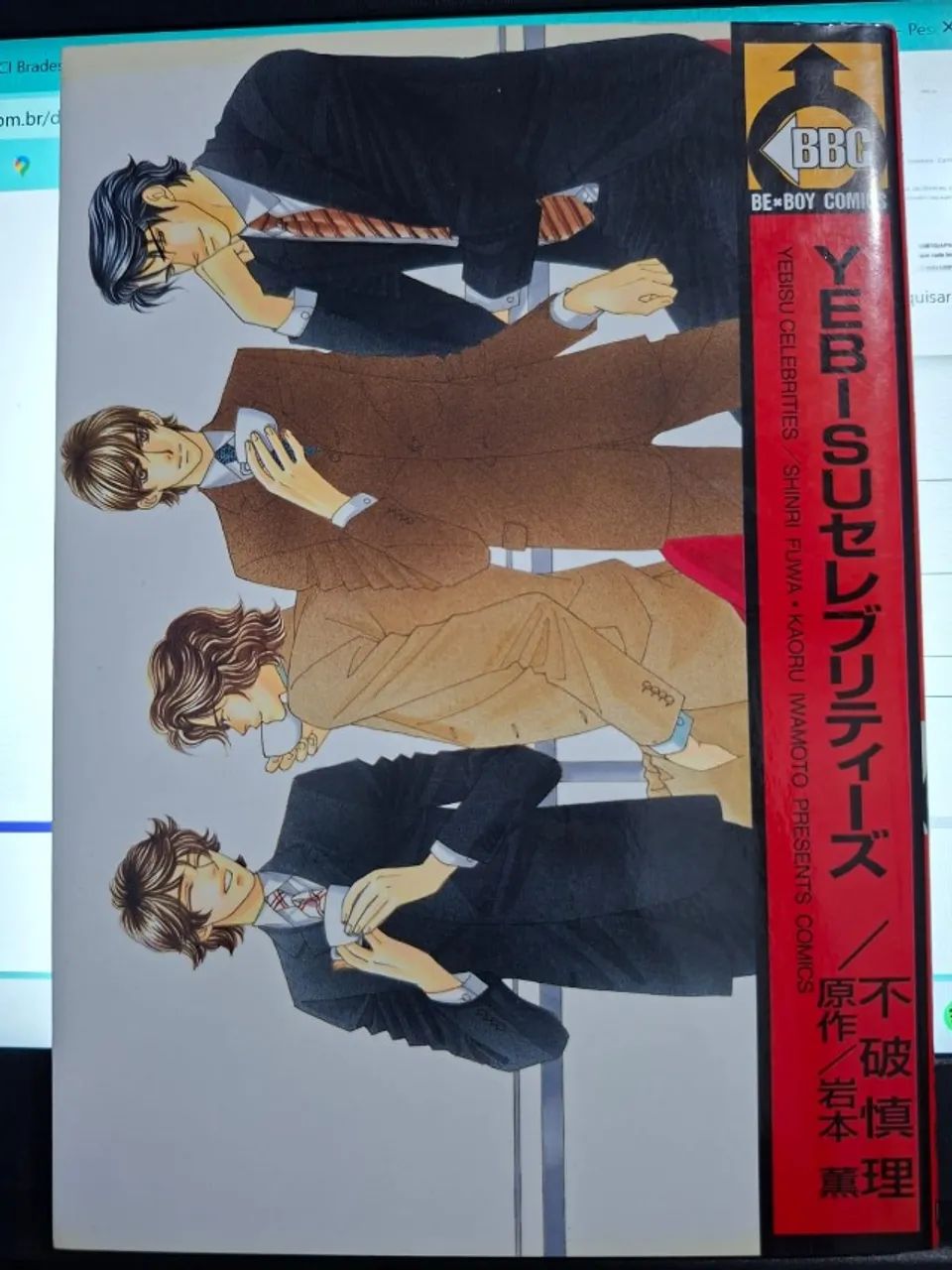 Box de livros japoneses lgbtqiapn+ - Foto 2