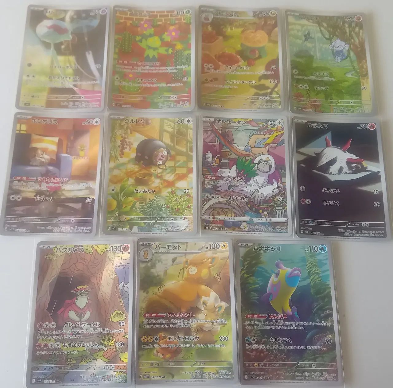 Lote de 22 cartas AR japonês NM. - Foto 3