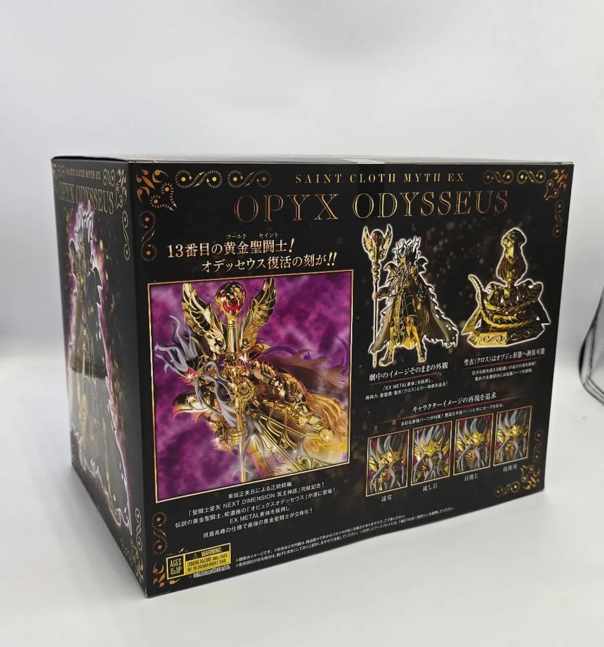 Cloth Myth Exm Serpentario Bandai Lacrado  - Foto 5