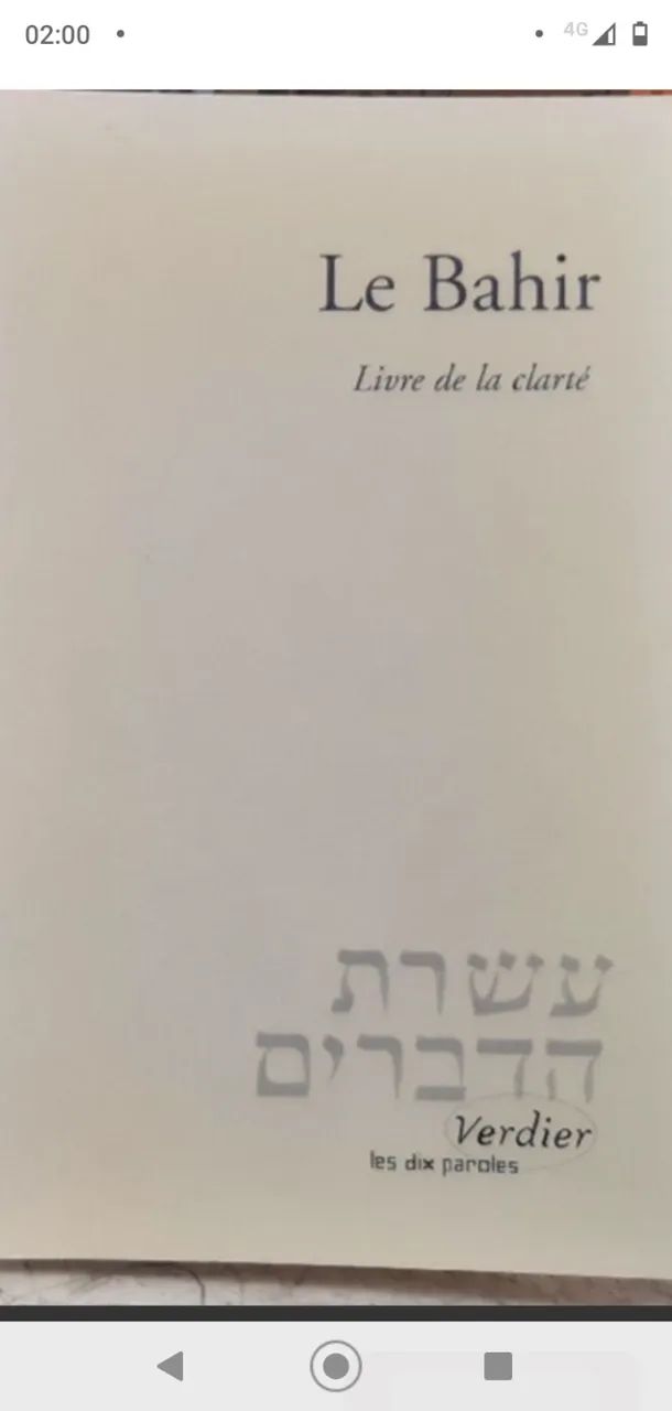 Le bahir le livre de la clarte
