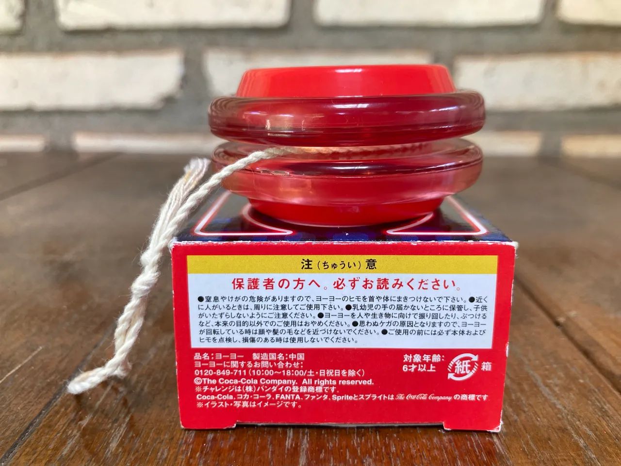 Yo-Yo Coca-Cola Super 80?s limited edition 2006 Japan - Hobbies e