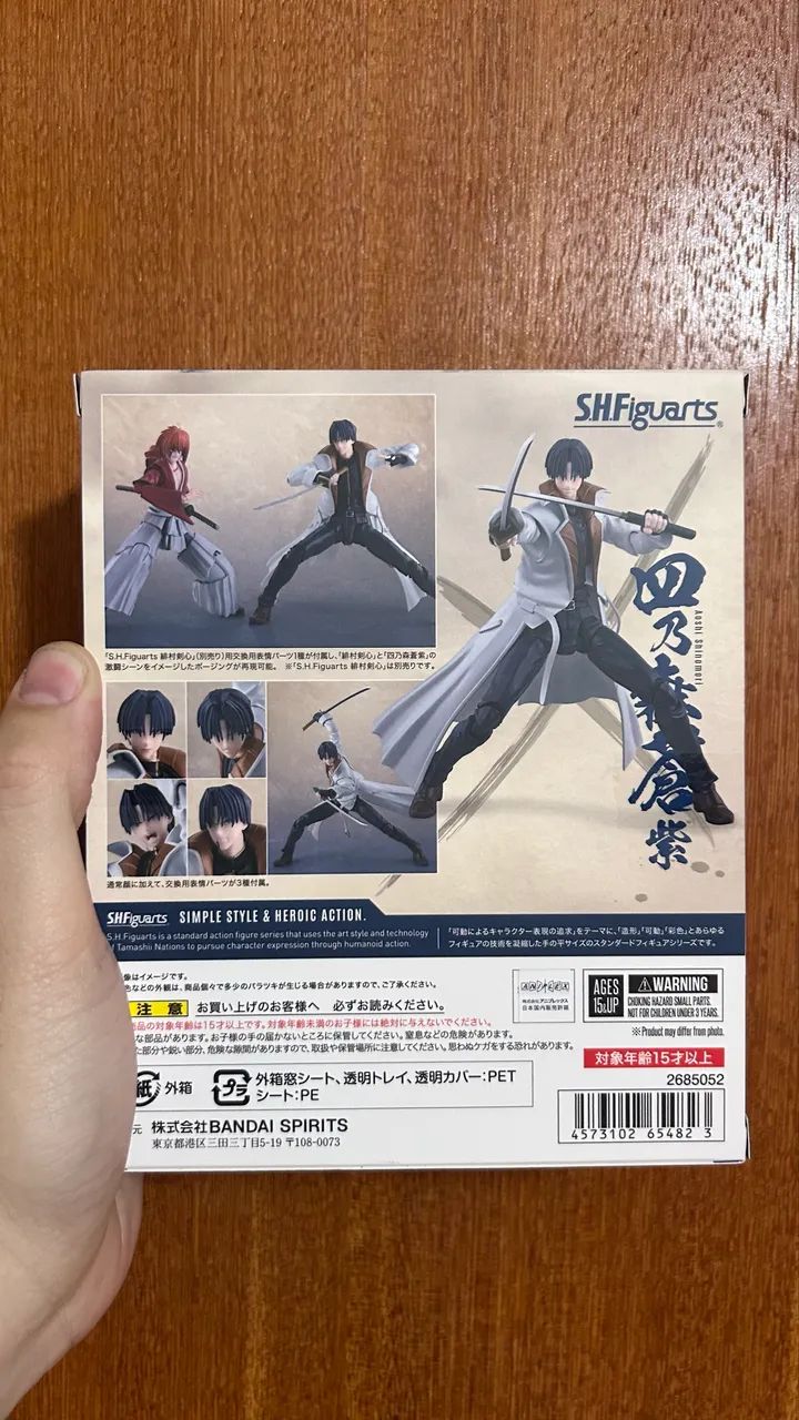 Aoshi - Samurai X SH Figuarts - LACRADO - Foto 2