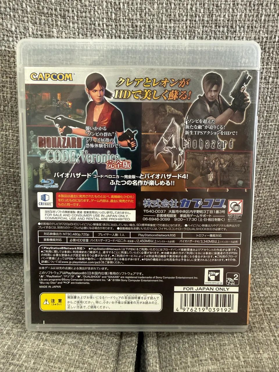 PS3 - Biohazard Revival Select - Resident 4 e Code Veronica - Playstation 3 - Foto 2